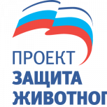 Тонны помощи приютам и сотни детских рисунков о доброте: итоги работы партпроекта «Защита животного мира» за 2025 год