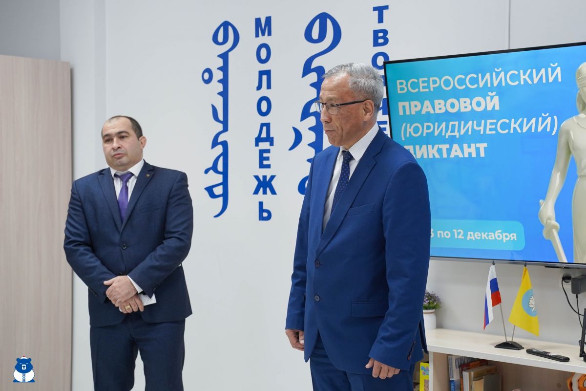 В Калмыкии проверили знание законов на Всероссийском правовом диктанте