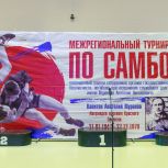 В Верхней Пышме состоялся турнир по самбо
