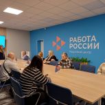 На площадке Кадрового центра Ленинского района прошел семинар