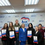 «Единая Россия» наградила волонтёров патриотического проекта «Юг Москвы — история войны и Победы»