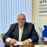 В «Единой России» оказывают поддержку в решении вопросов занятости и безопасности школ