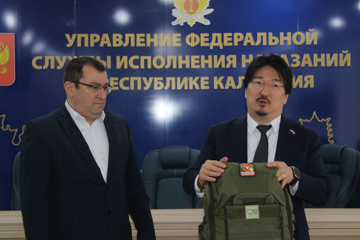 Бадма Башанкаев посетил УФСИН России по Республике Калмыкии