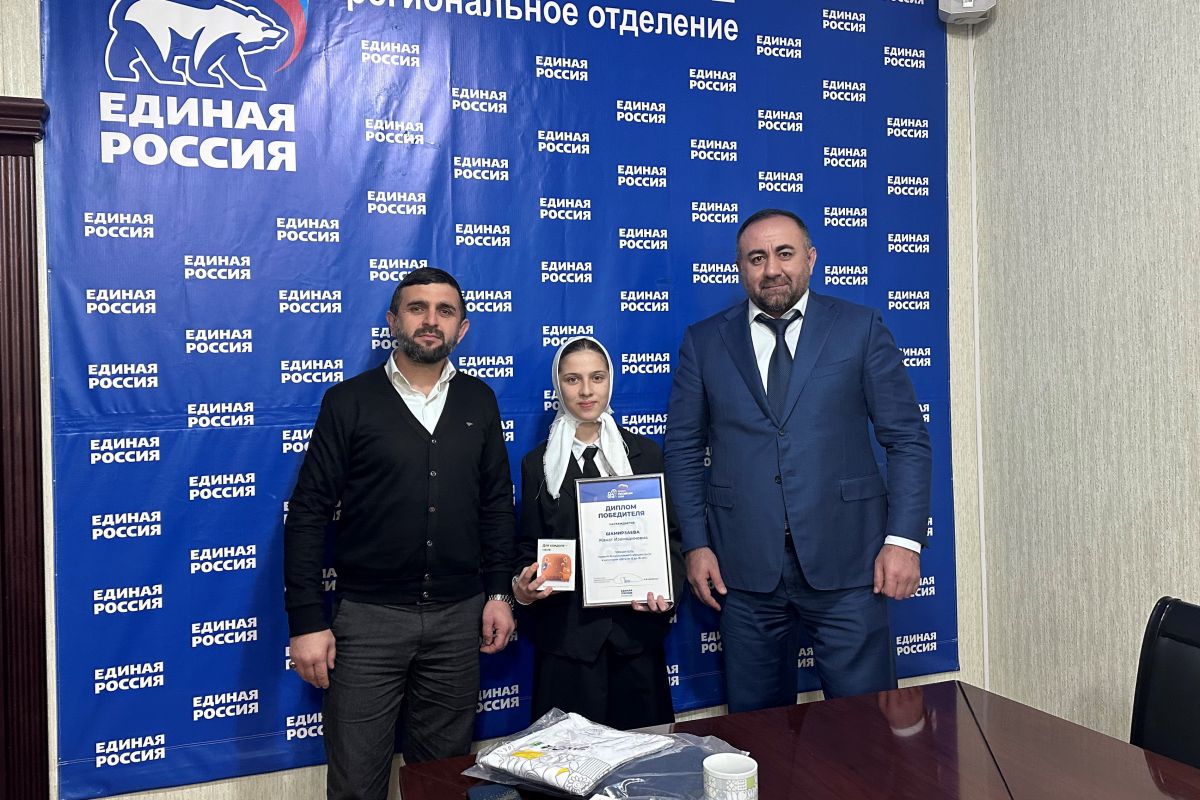 В «Единой России» наградили победителя Всероссийского агродиктанта из Дагестана