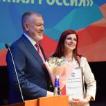 Победительница конкурса «Единой России» показала всю прелесть российского села