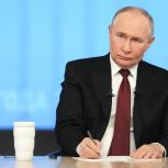 Программа «Итоги года с Владимиром Путиным» пройдет 19 декабря в 12.00