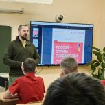 При поддержке «Единой России» проведен урок мужества в Ильинском округе