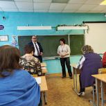 В рамках Народной программы партии «Единая Россия для учителей Нязепетровска был проведён урок финансовой грамотности