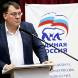 Отчетные конференции местных отделений партии «Единая Россия» проходят в Нижегородской области