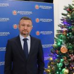 Михаил Струк: Мы провожаем уходящий год с благодарностью за всё пережитое и встречаем новый с верой в лучшее