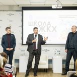 «Школа ЖКХ» в Марий Эл: подведение итогов образовательного проекта