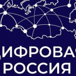 Узнайте уровень своей цифровой грамотности!