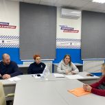 "Жилищный четверг" посвящен Дню рождения партии