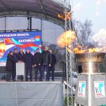 В Балтийске состоялся пуск природного газа
