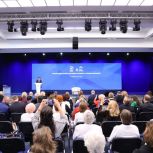 «Единая Россия» провела в Москве  форум партпроекта «Старшее поколение»
