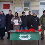 В Липецкой области «Единая Россия» увековечила память Героя России