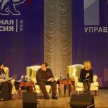 В Республике впервые прошёл форум «Управдом», который объединил потребителей услуг ЖКХ, ресурсоснабжающие и управляющую компании