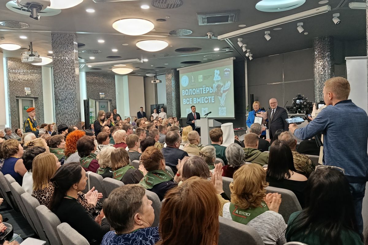 В Кирове прошел II Региональный форум КСВО