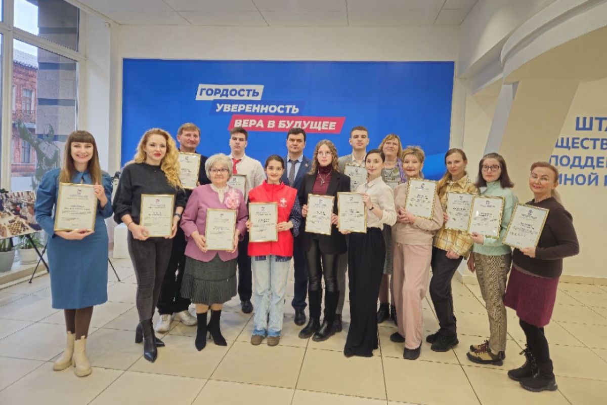 Волонтёров проекта «Старшее поколение» наградили в штабе общественной поддержки «Единой России»