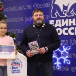 «Единая Россия» наградила омских победителей всероссийского конкурса «Оживи светофор»