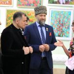 Депутаты «Единой России» приняли участие в открытии выставки «Дорогами вдохновения»