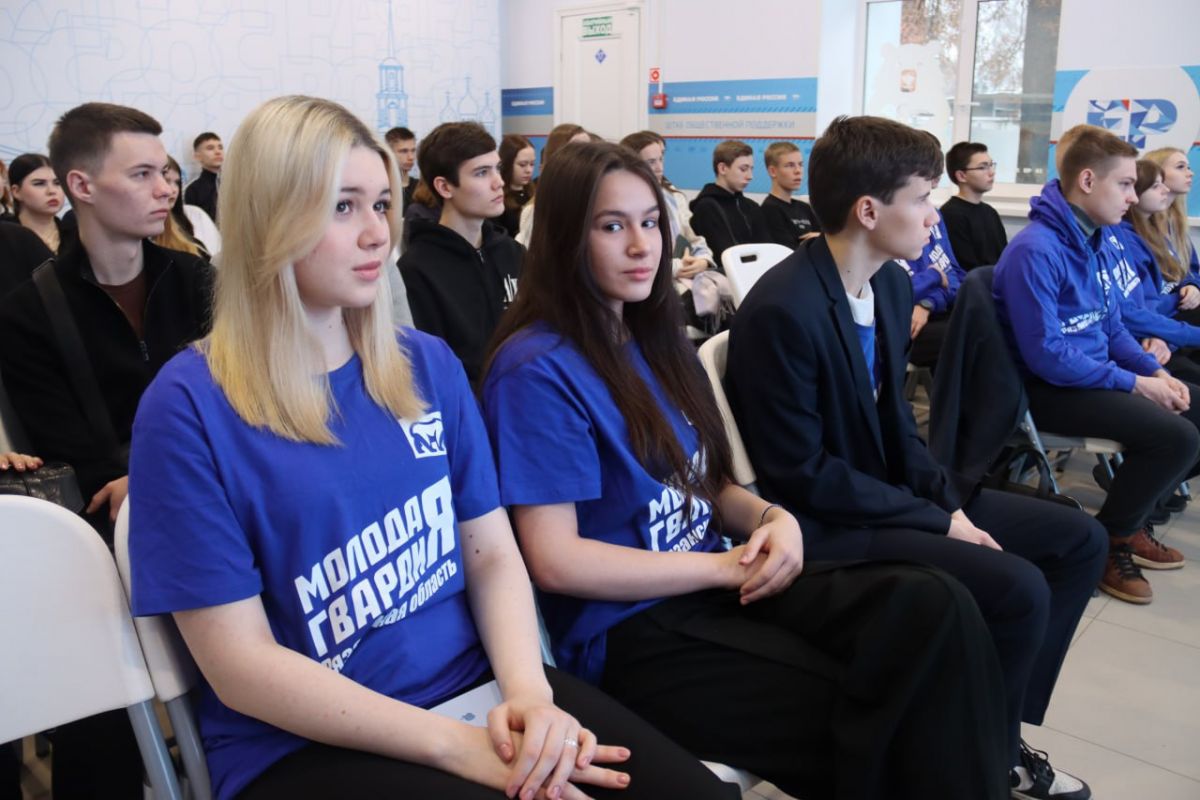 Карьерные перспективы молодежи на государственной службе обсудили участники встречи, организованной в рамках партийного проекта «Моя карьера с Единой Россией»