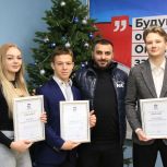 «Единая Россия» наградила волонтёров Крыма за помощь в восстановлении Курского приграничья