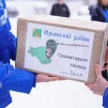 Новогодний гуманитарный конвой ушел землякам на передовую