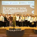 Георгиевске школьники поговорили о патриотизме с участником СВО
