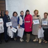 Единороссы Светлогорска организовали мероприятие для добровольцев