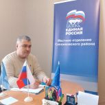 В Рязанской области завершилась декада приемов граждан, приуроченная к 24-летию партии «Единая Россия»