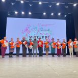 В Башкортостане широко отметили День матери