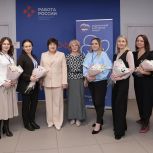 В кадровом центре «Работа России» состоялась встреча клуба «Секреты успешных женщин»