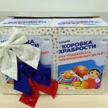 «Коробка храбрости» продолжает объединять добрые сердца Магнитогорска