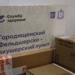 Партийный десант «Единой России» проверил ход строительства нового фельдшерско-акушерского пункта в муниципальном округе город Бор
