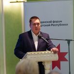 Члены Партии «Единая Россия» приняли участие в Гражданском форуме УР