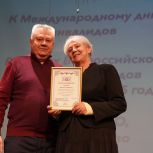 Более 250 жителей Кунцева приняли участие в мероприятии к Международному дню инвалидов