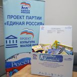 Коробка храбрости - пациентам ОДКБ
