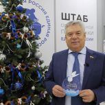 Николай Воробьев присоединился к благотворительной акции «Елка желаний»