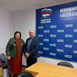 «Единая Россия» оказала гуманитарную помощь Изобильненскому социально-реабилитационному центру для несовершеннолетних детей