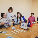 Нагайбакские студенты обсудили Конституцию и востребованные профессии