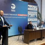 На Конференции «Единой России» в Нижнеилимском округе секретарём местного отделения партии избран Павел Березовский