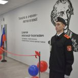 Мурал Александру Суворову открыли в Мари-Турекской школе