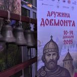 Торжественная церемония открытия заезда «Дружина Довмонта» состоялась в Печорах на территории центра «Истоки.Школа»