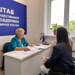 В региональном Штабе общественной поддержки проходит декада приемов ко дню рождения Партии