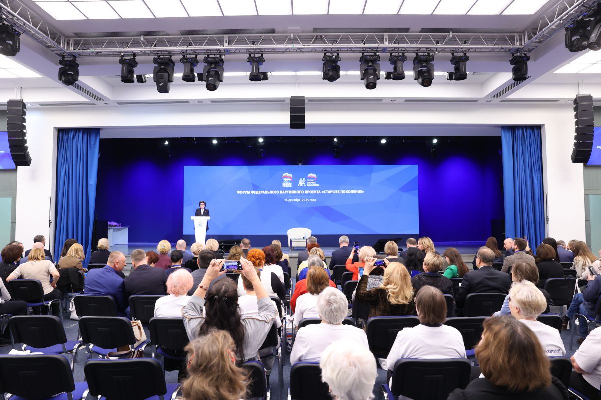 Серебряное волонтёрство, поддержка ветеранов, строительство объектов социального обслуживания: «Единая Россия» провела форум партпроекта «Старшее поколение»
