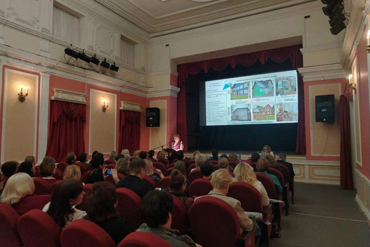 В Костроме состоялся VII Форум специалистов отрасли «Культура»