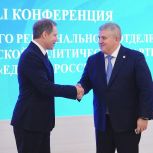 Александр Дронов: Я рад, что стал членом большой команды партии "Единая Россия"