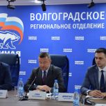 В Волгограде «Единая Россия» согласовала кандидатуру Антонины Некиной на должность руководителя комитета информационных технологий Волгоградской области