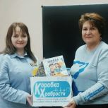 Единороссы порадовали маленьких пациентов Аксубаевской ЦРБ подарками